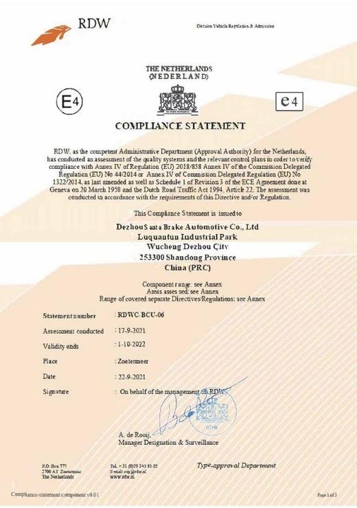 Brake pads factory EMARK R90 certificate