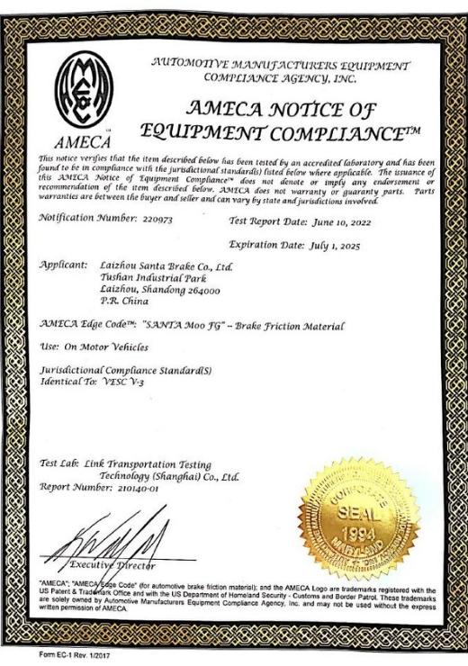 Brake pads factory AMECA certificate
